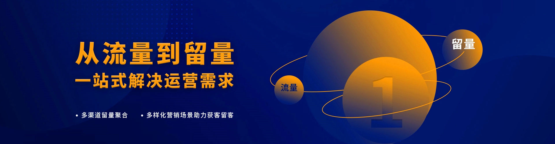 宜良微信信息流