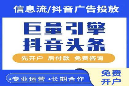 竞价开户实战案例：网络推广的秘诀与技巧