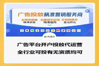 360信息流广告与用户画像的精准匹配案例